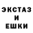 Ecstasy ешки Swiatoslaw Wozniak