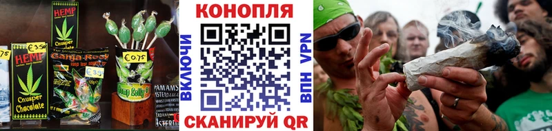 Еда ТГК марихуана  как найти закладки  Архангельск 