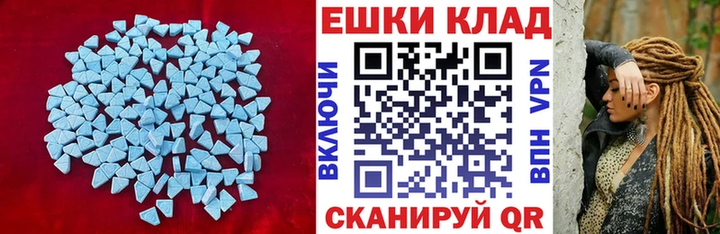 Ecstasy MDMA  Архангельск 