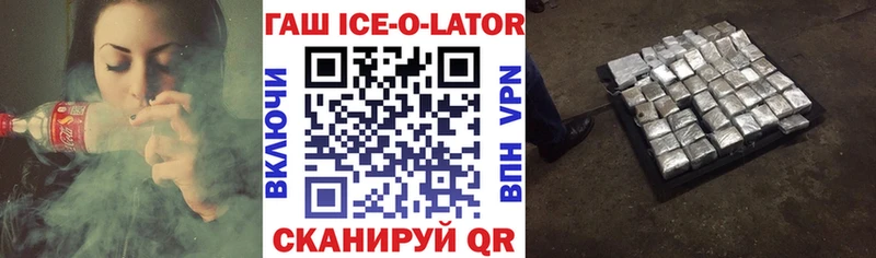 где можно купить   Архангельск  ГАШ VHQ 