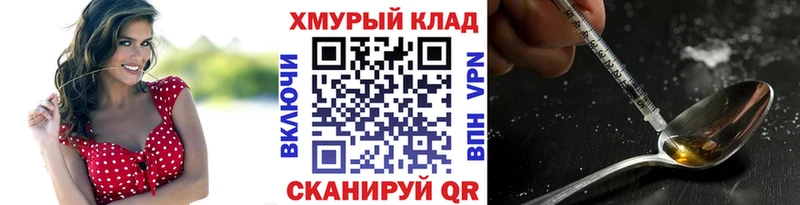 даркнет сайт  Архангельск  Героин VHQ 