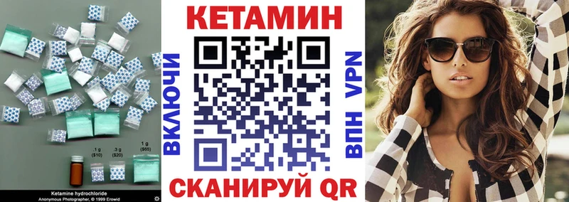 КЕТАМИН VHQ omg рабочий сайт Архангельск