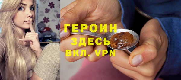 альфа пвп VHQ Верхнеуральск