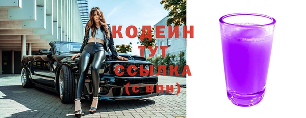 экстази Сатка