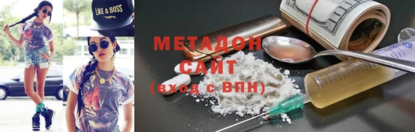 эйфоретик Саяногорск