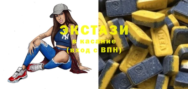 гидра Верея