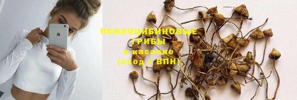альфа пвп VHQ Верхнеуральск