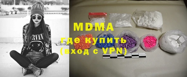 гидра Верея