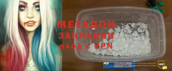 альфа пвп VHQ Верхнеуральск
