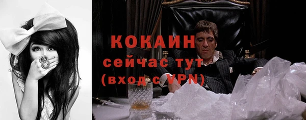 кокаин колумбия Верхний Тагил