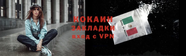 альфа пвп VHQ Верхнеуральск