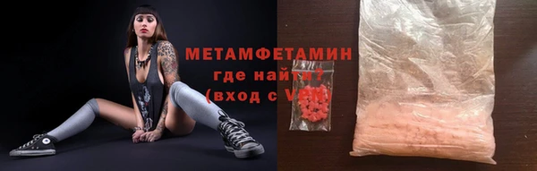 альфа пвп VHQ Верхнеуральск