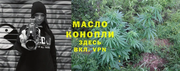 альфа пвп VHQ Верхнеуральск