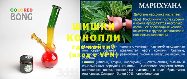 альфа пвп VHQ Верхнеуральск