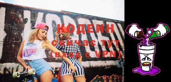 альфа пвп VHQ Верхнеуральск