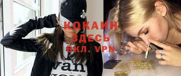 кокаин колумбия Верхний Тагил
