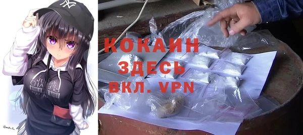 кокаин колумбия Верхний Тагил