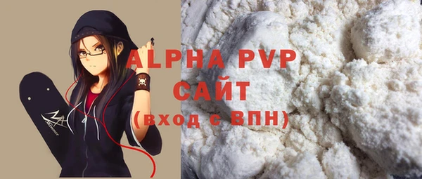 альфа пвп VHQ Верхнеуральск