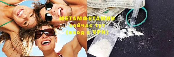 гидра Верея
