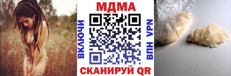 MDMA молли цены hydra ТОР Архангельск