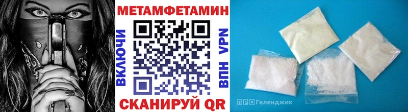 Первитин витя цены Архангельск