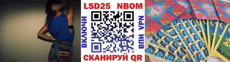 Марки N-bome 1,8мг  наркошоп  Архангельск 
