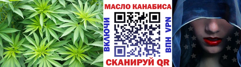 ТГК вейп с тгк  кракен ссылки  Архангельск 