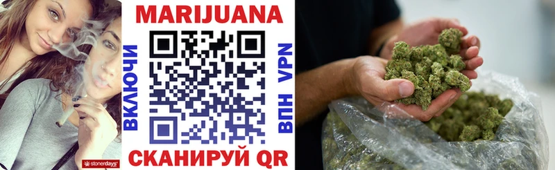Бошки марихуана SATIVA & INDICA  наркотики  Архангельск 